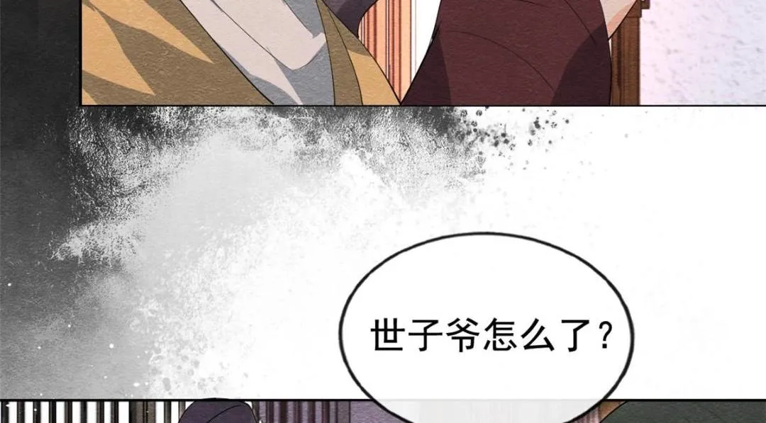 第71话佛不会看见 第27页