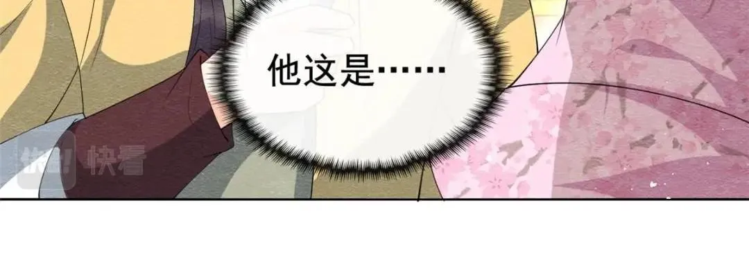 第71话佛不会看见 第29页
