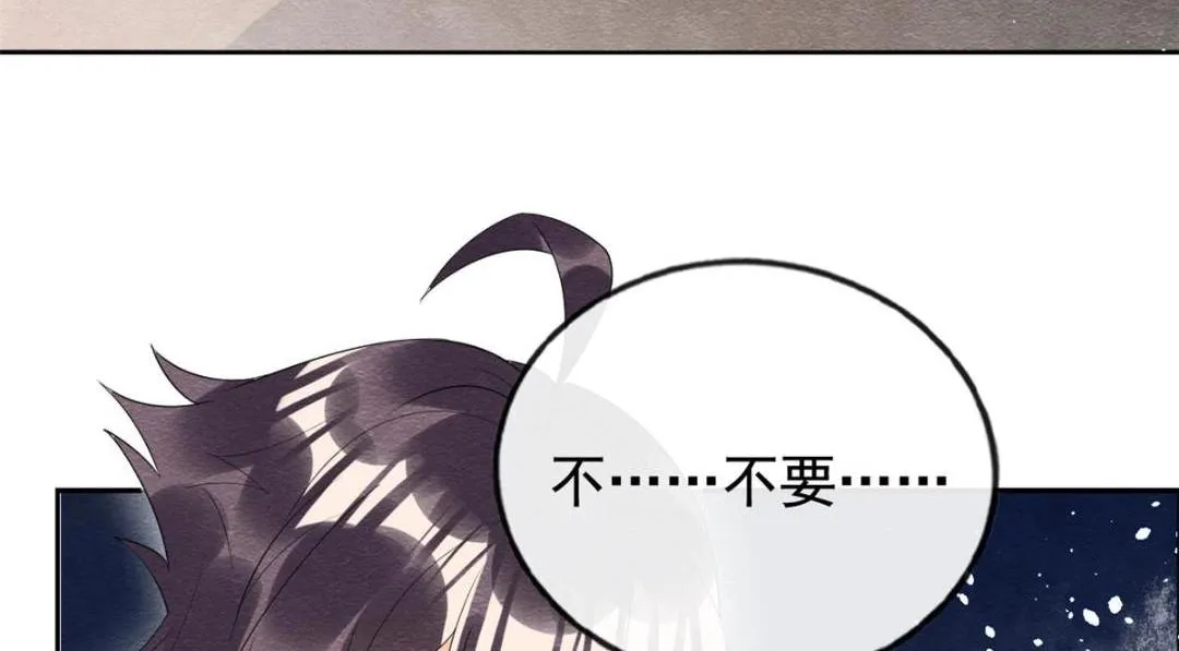 第71话佛不会看见 第39页