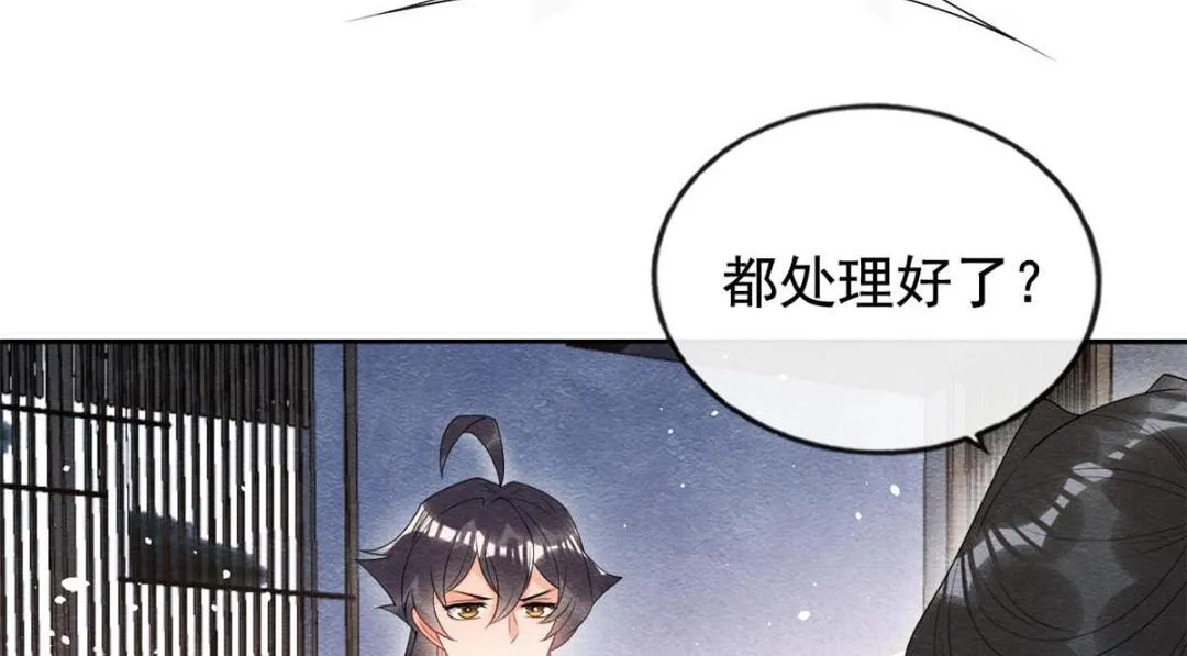 第71话佛不会看见 第49页