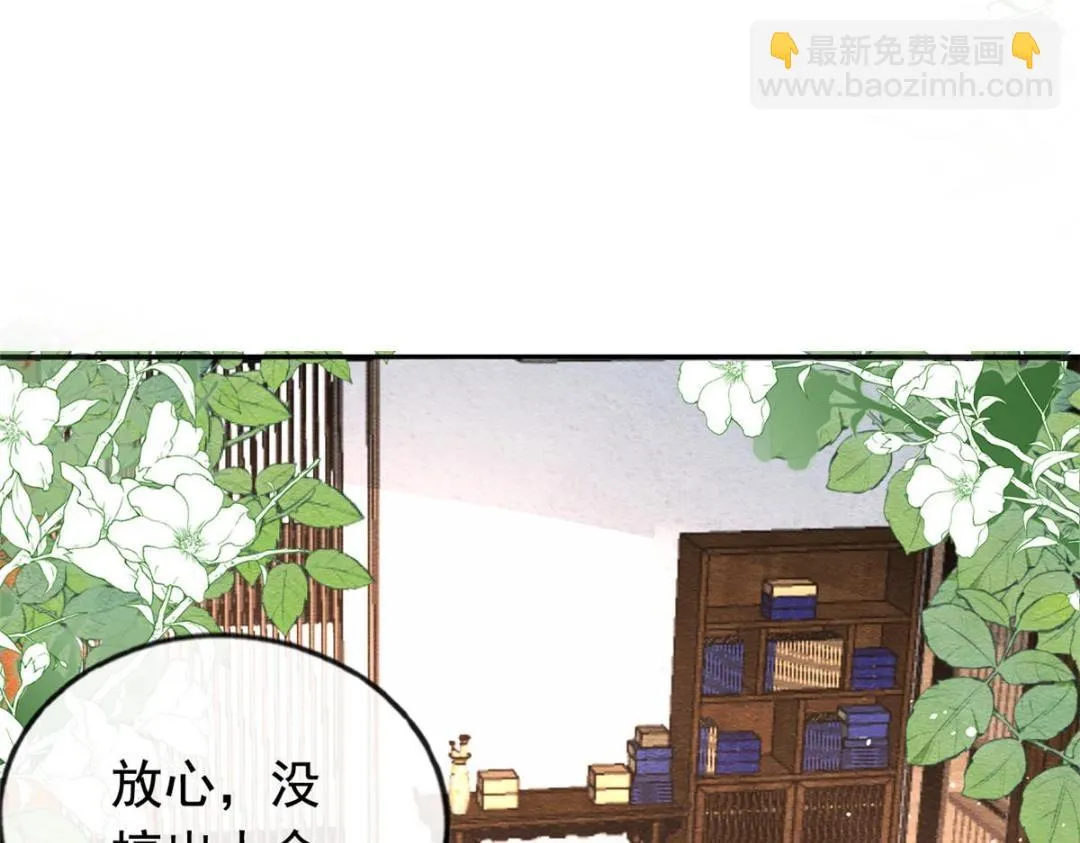 第71话佛不会看见 第60页
