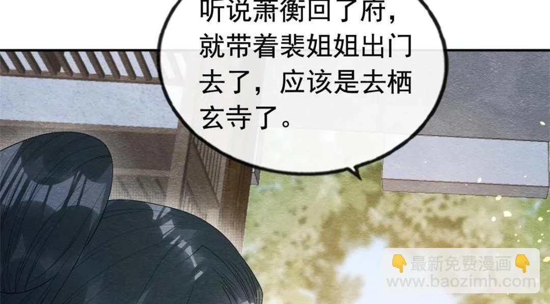 第71话佛不会看见 第63页