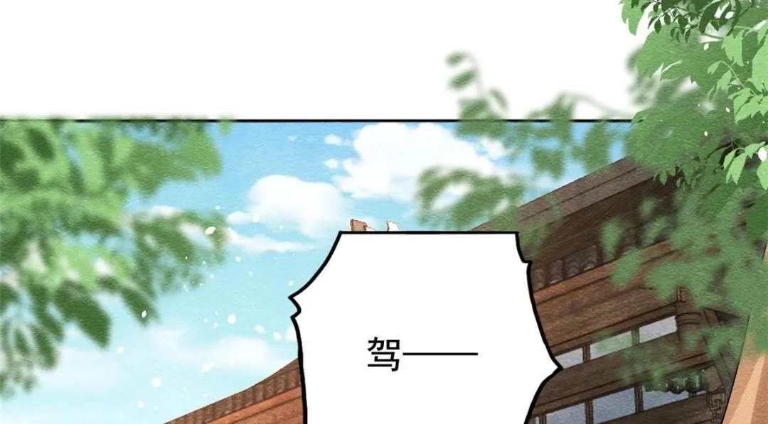 第71话佛不会看见 第69页