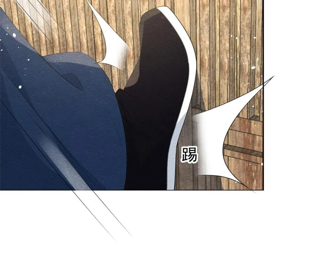 第71话佛不会看见 第74页