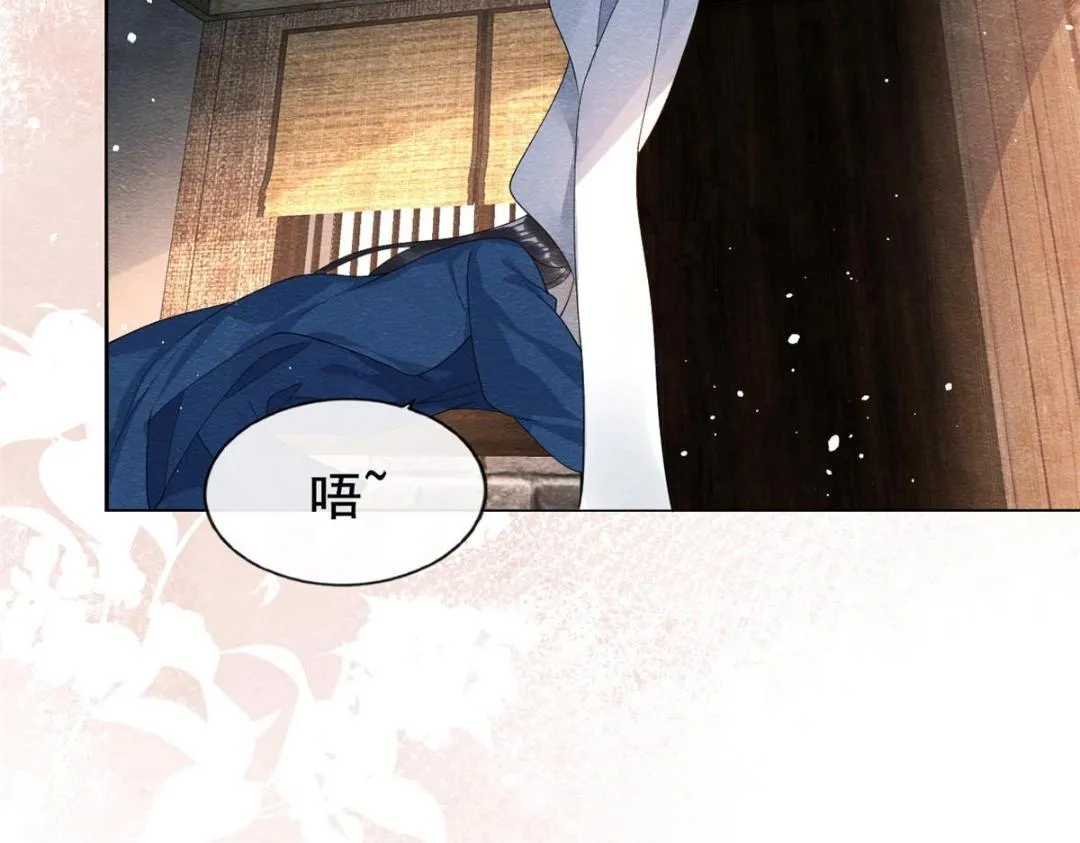 第71话佛不会看见 第88页