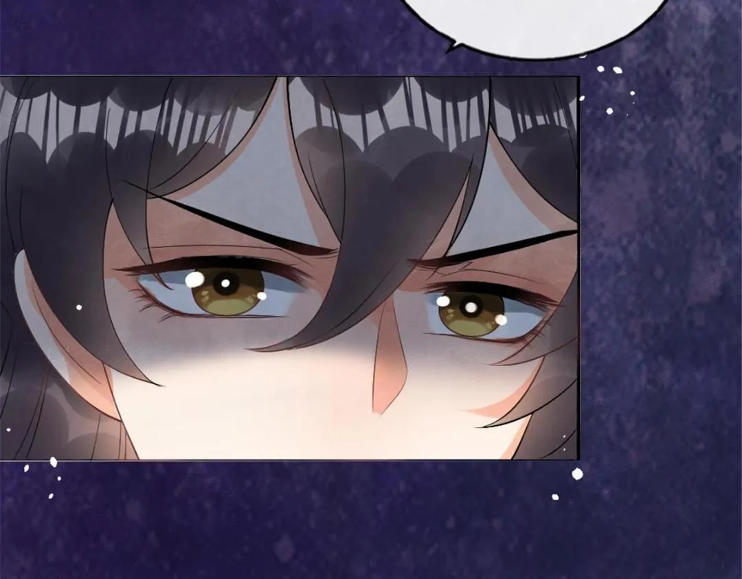 第76话抓到一只半夜翻墙的萧衡 第12页