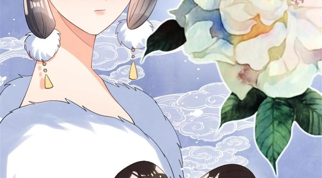 第76话抓到一只半夜翻墙的萧衡 第17页