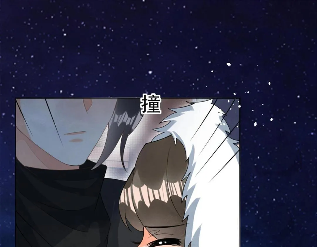 第76话抓到一只半夜翻墙的萧衡 第36页