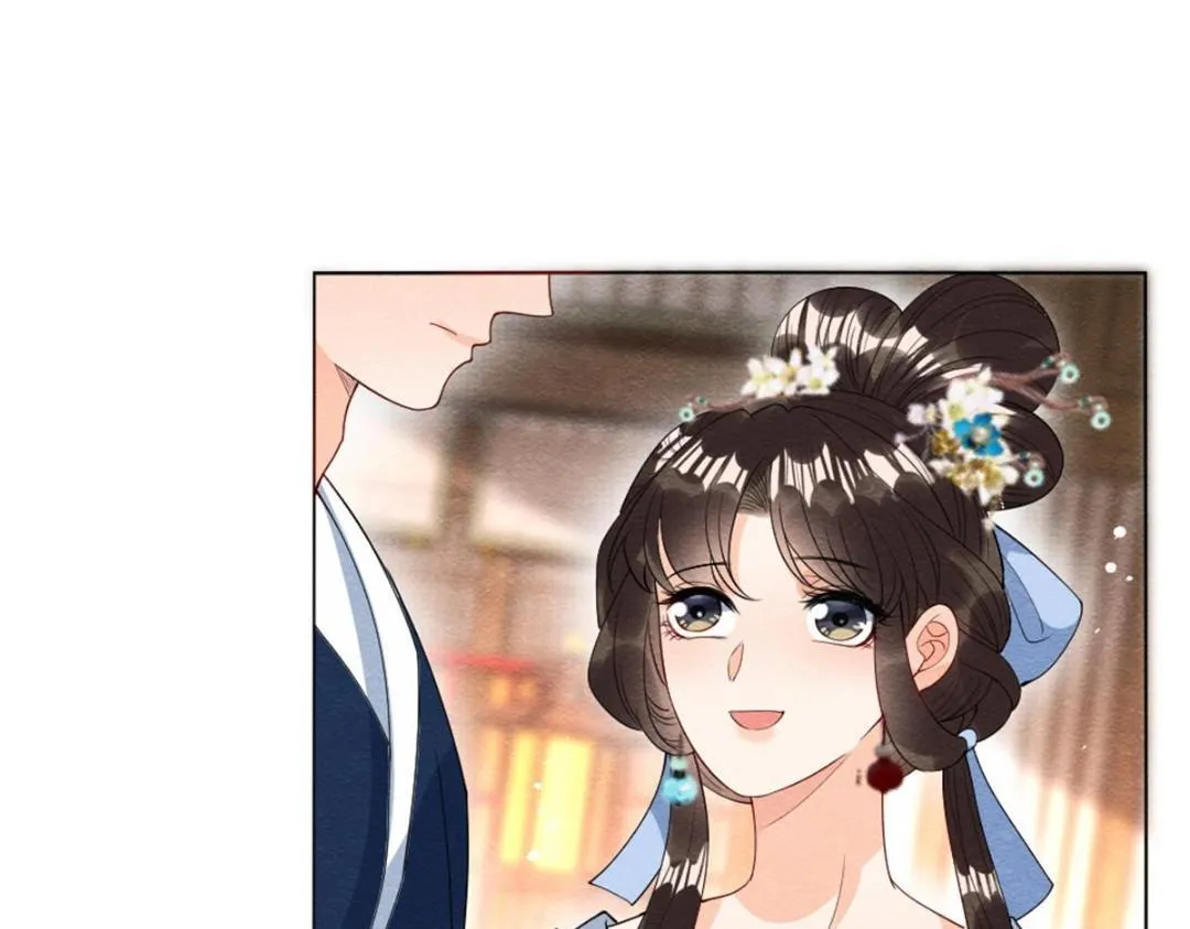 第75话建安公主？ 第6页