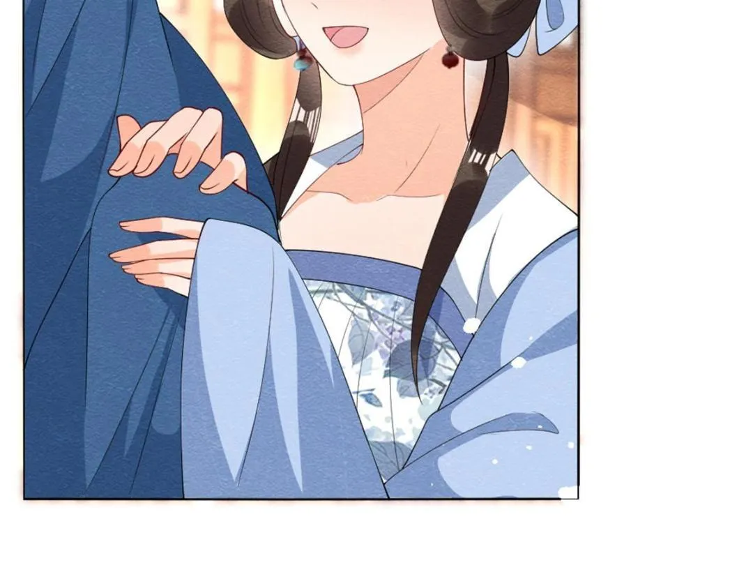 第75话建安公主？ 第12页