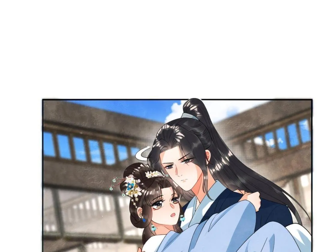 第75话建安公主？ 第21页
