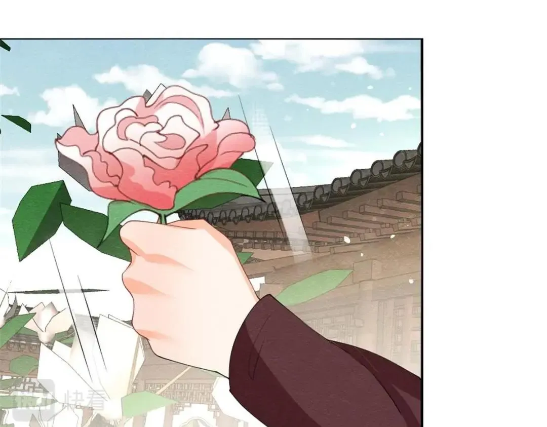 第75话建安公主？ 第42页