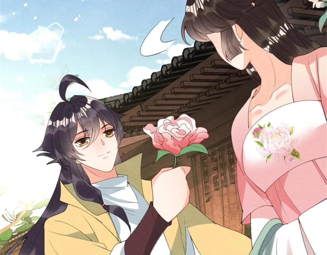 第75话建安公主？ 第44页