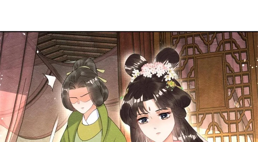 第75话建安公主？ 第56页