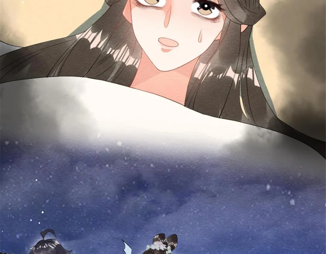 第75话建安公主？ 第78页