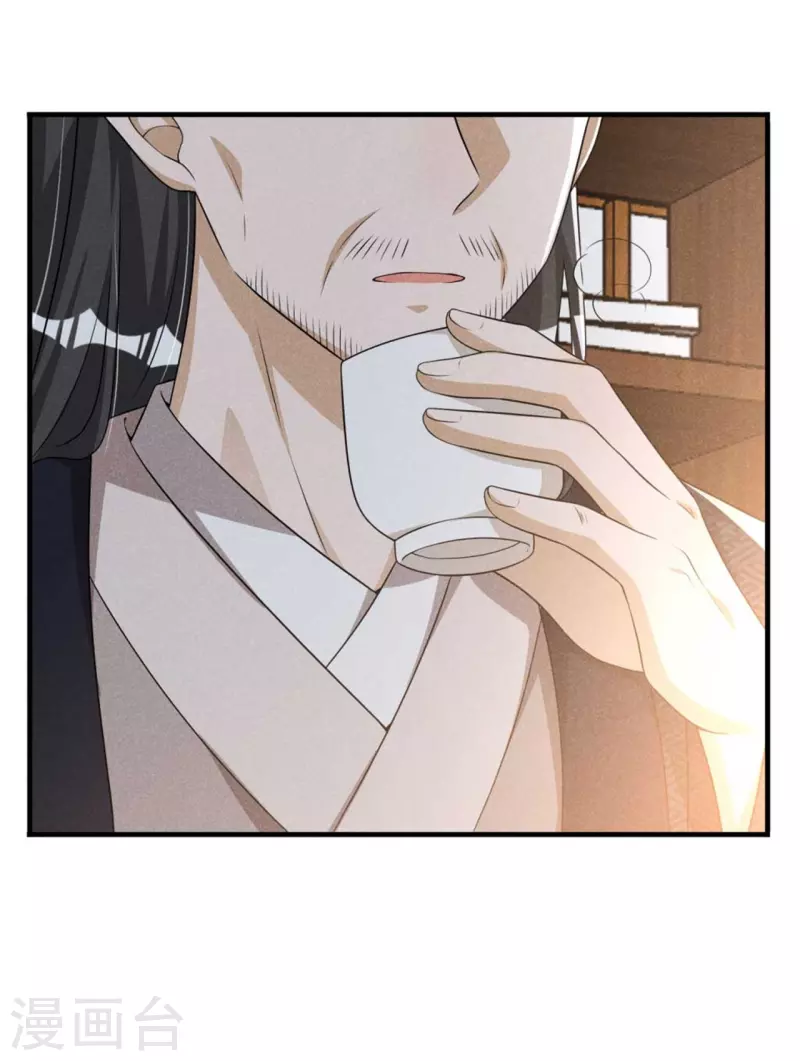 第89话 暗中的威胁 第28页
