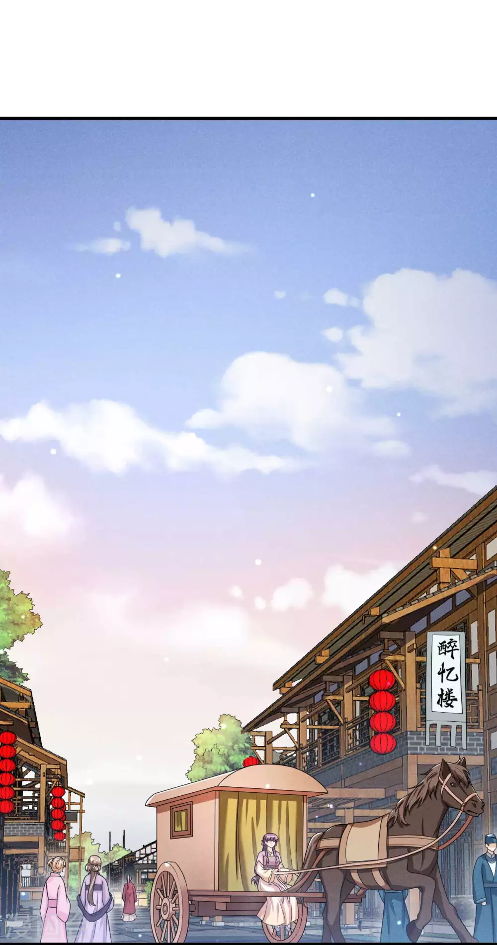 第70话 大生意 第2页