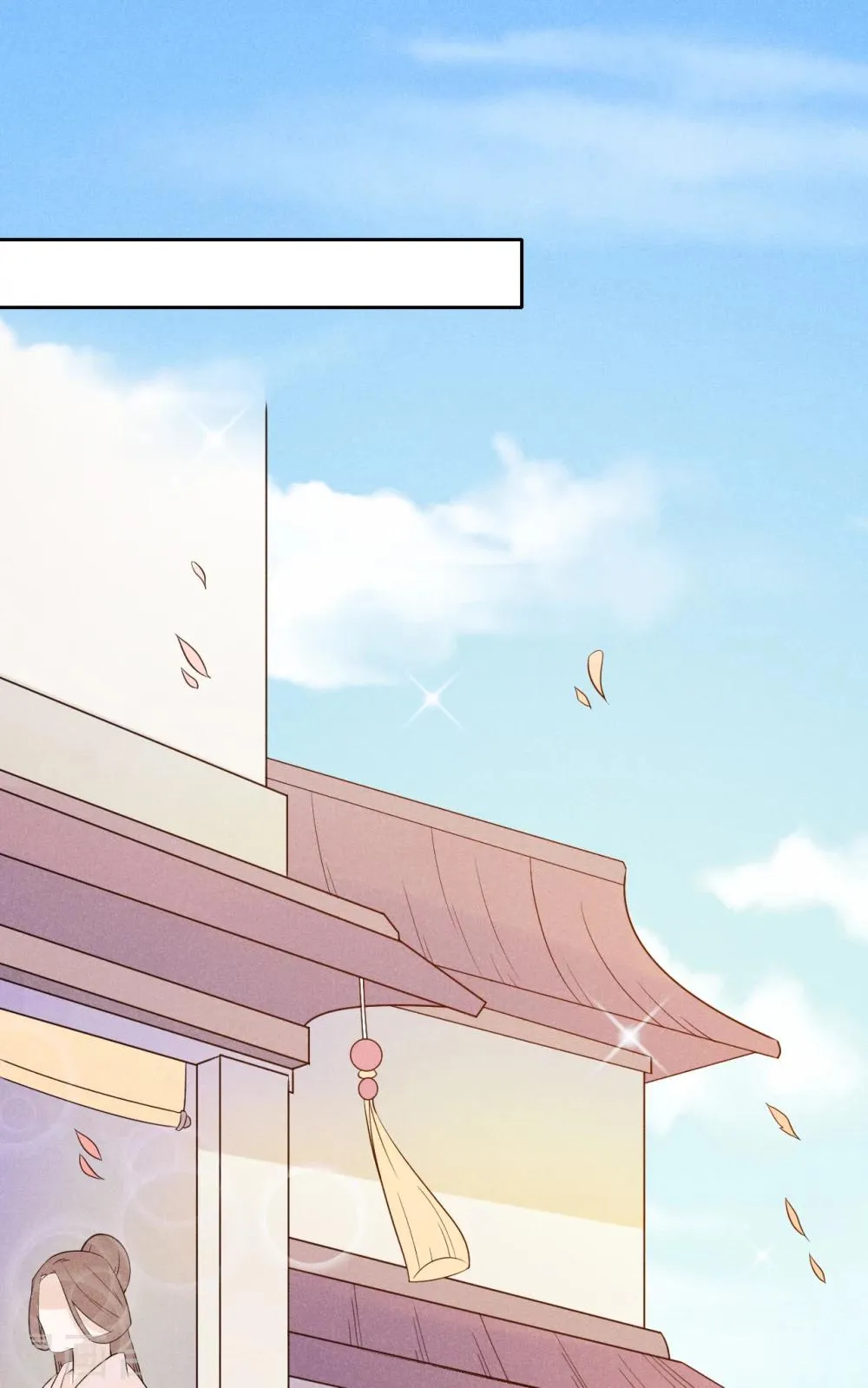 第4话 拿了我的给我还回来！ 第29页
