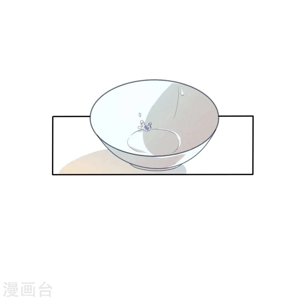 第9话 时刻被惦记的旺财 第5页