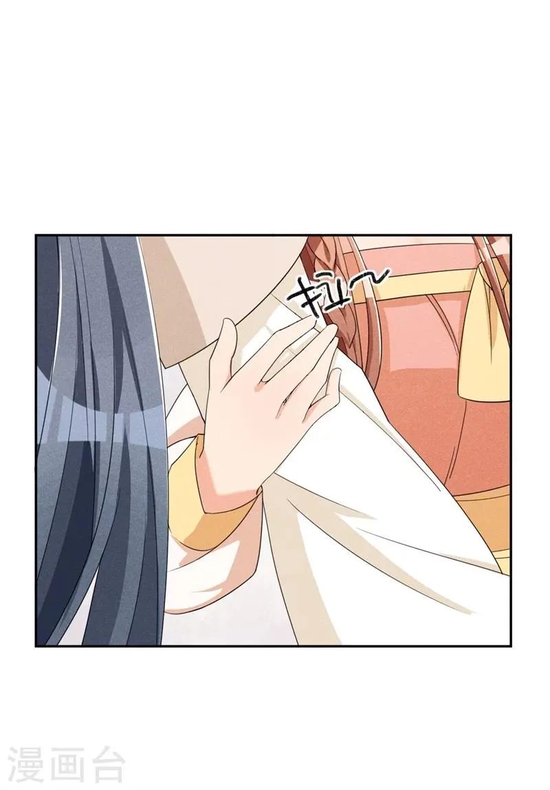 第15话 新鲜出炉的绿豆糕哎 第17页