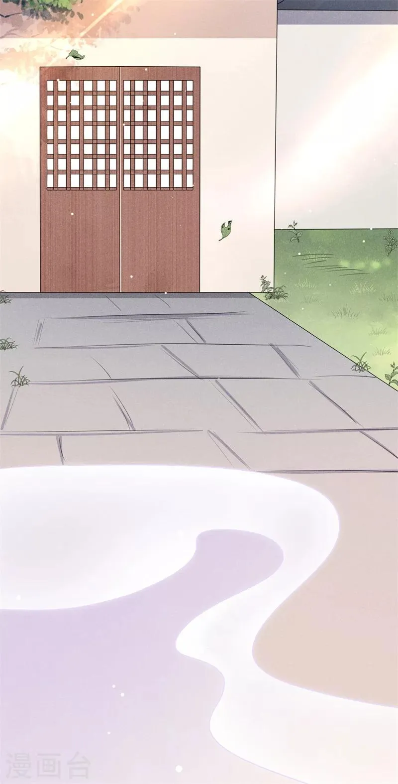 第19话 咱们今天不醉不归！ 第5页