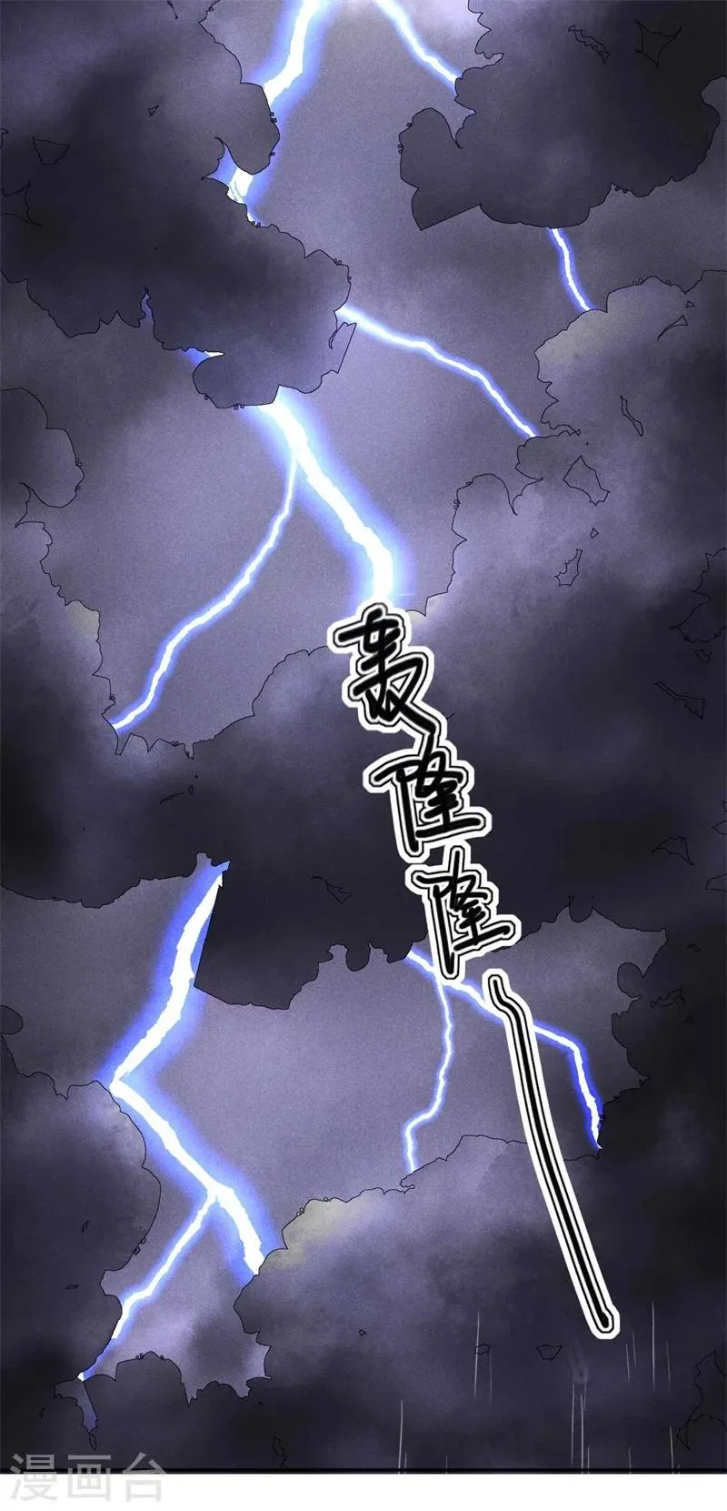 第22话 棉花，干得漂亮！ 第27页