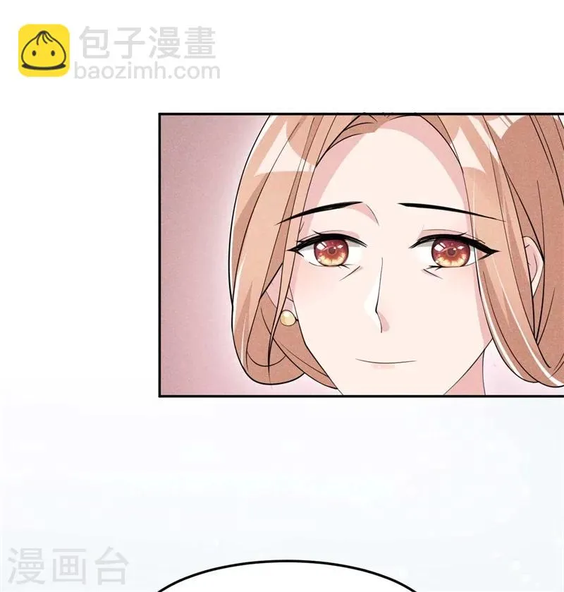 第24话 意外来客 第19页