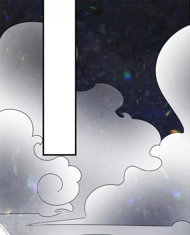 第30话 该丸子我大显身手了 第19页
