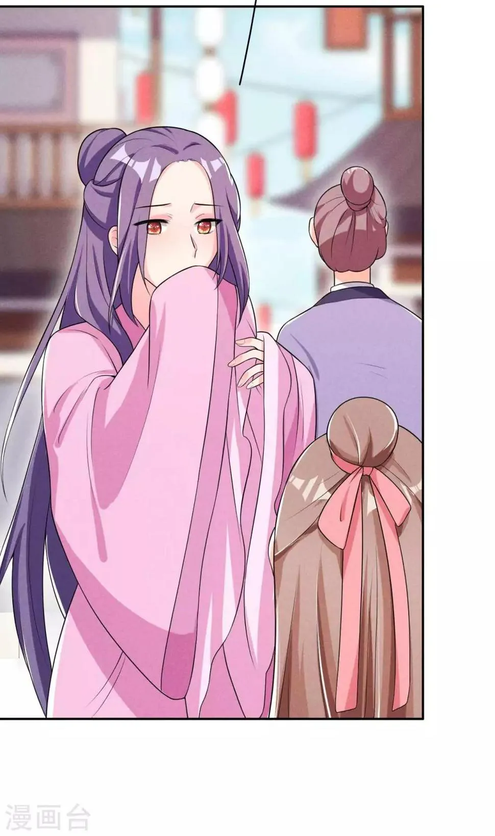 第36话 阿妹的处境不妙 第18页