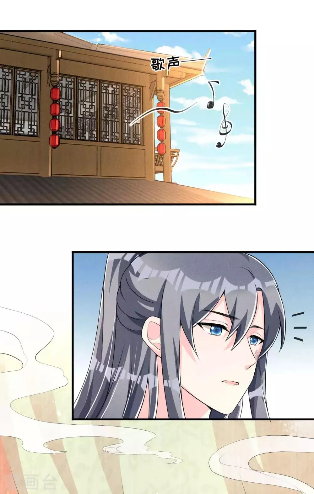 第44话 相像之人 第5页