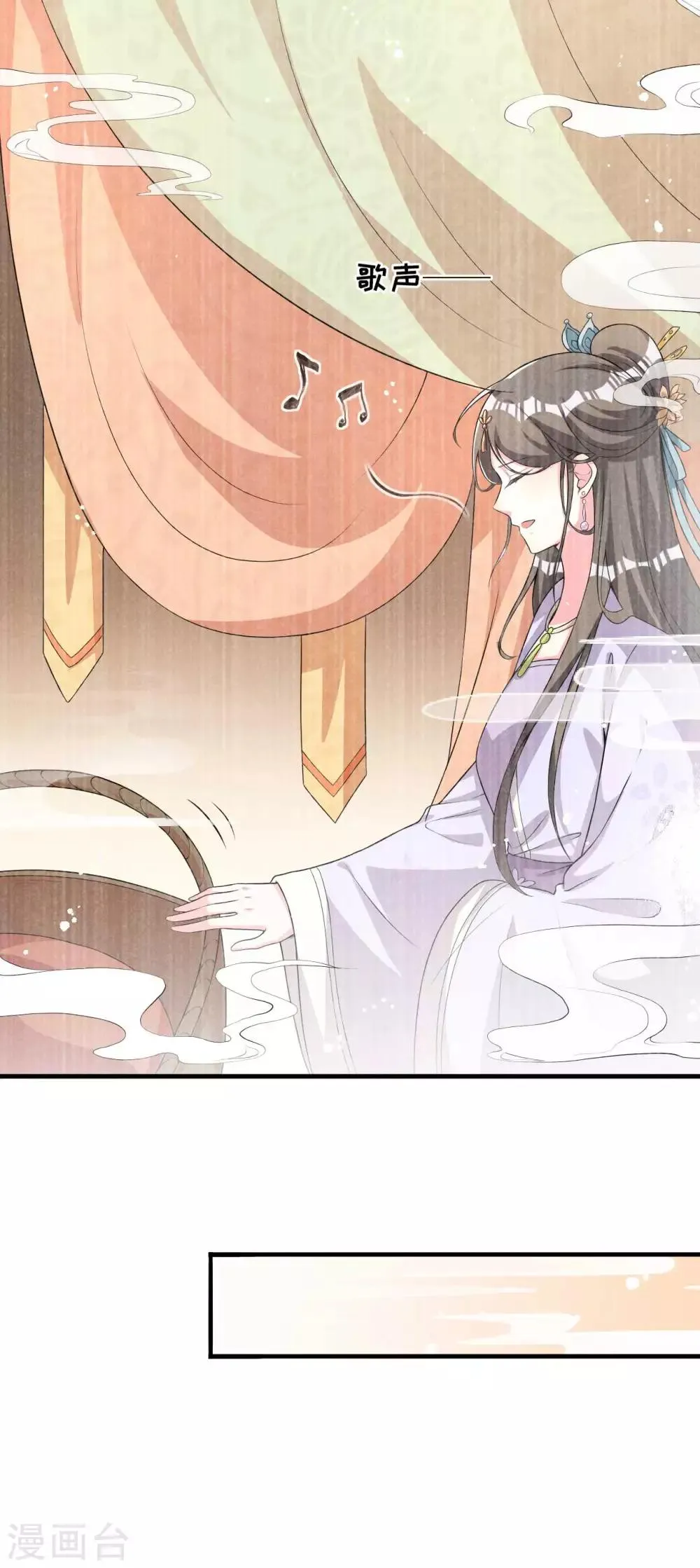 第44话 相像之人 第6页