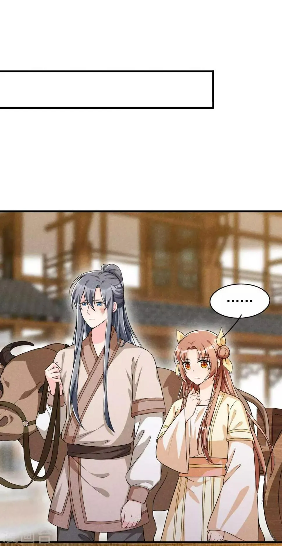 第44话 相像之人 第29页