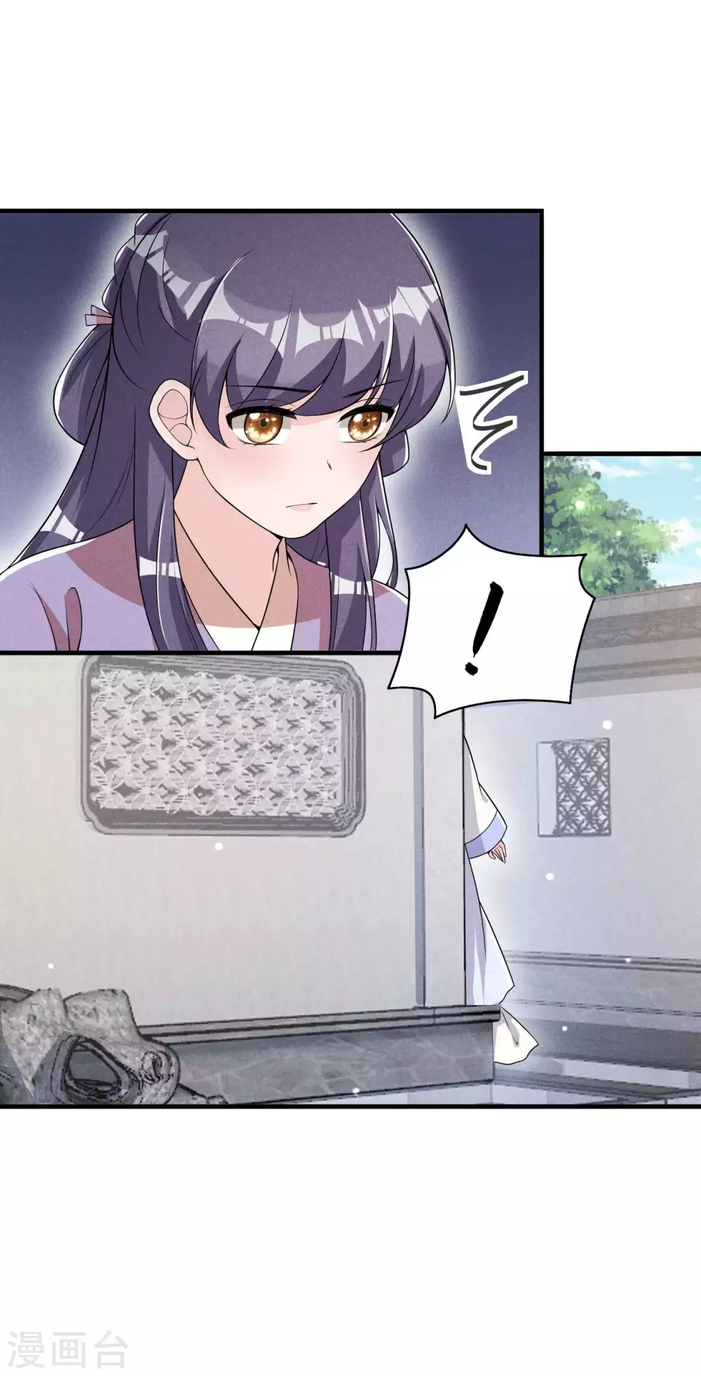 第68话 熊孩子 第2页