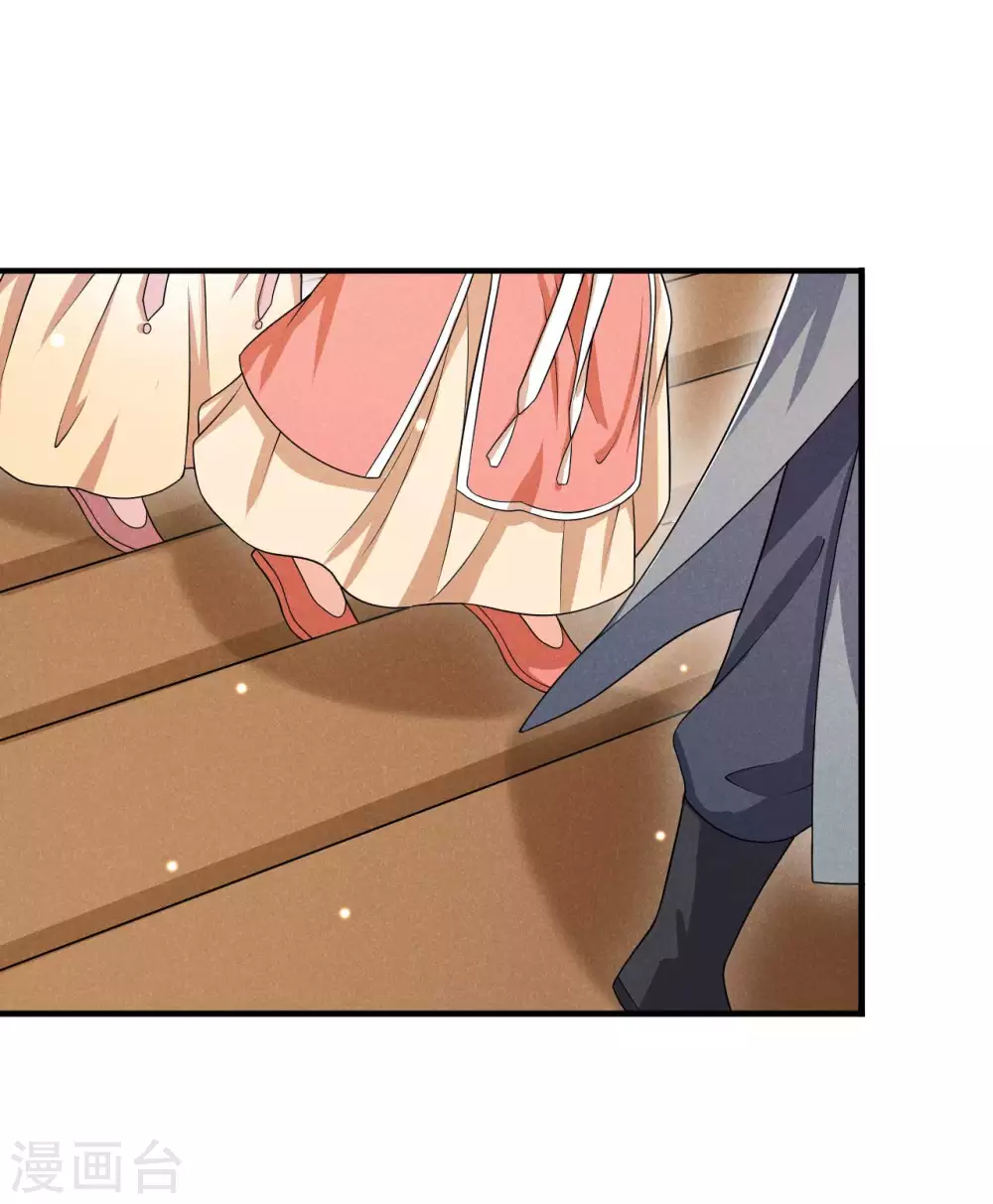 第69话 熊孩子欠收拾 第10页