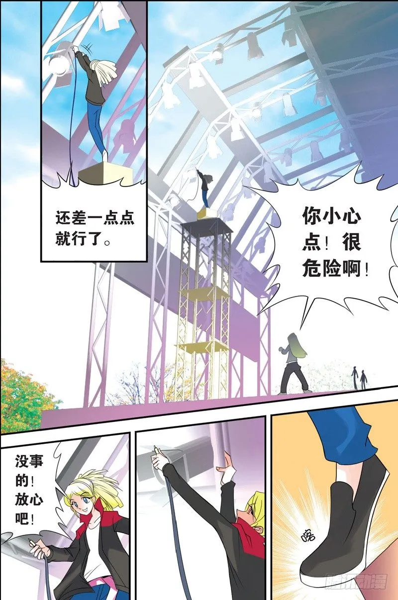 序章（下） 第2页