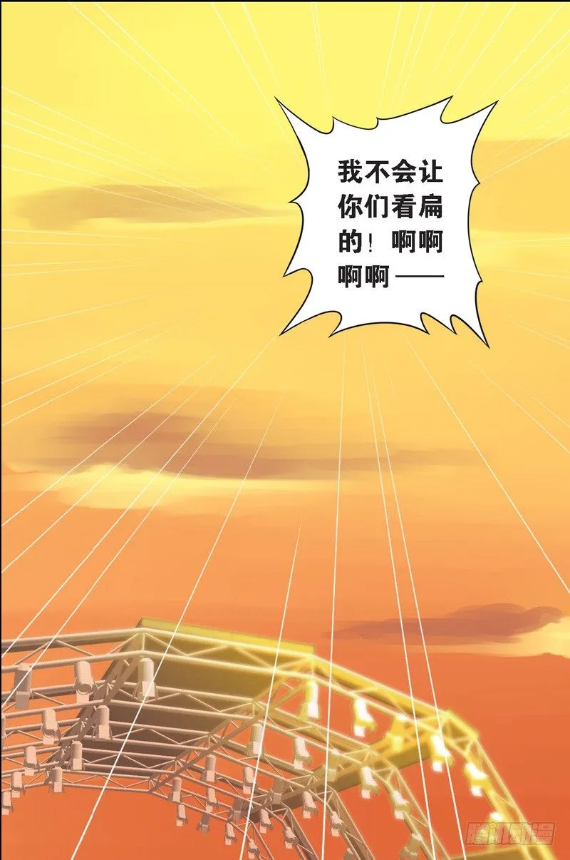序章（下） 第24页