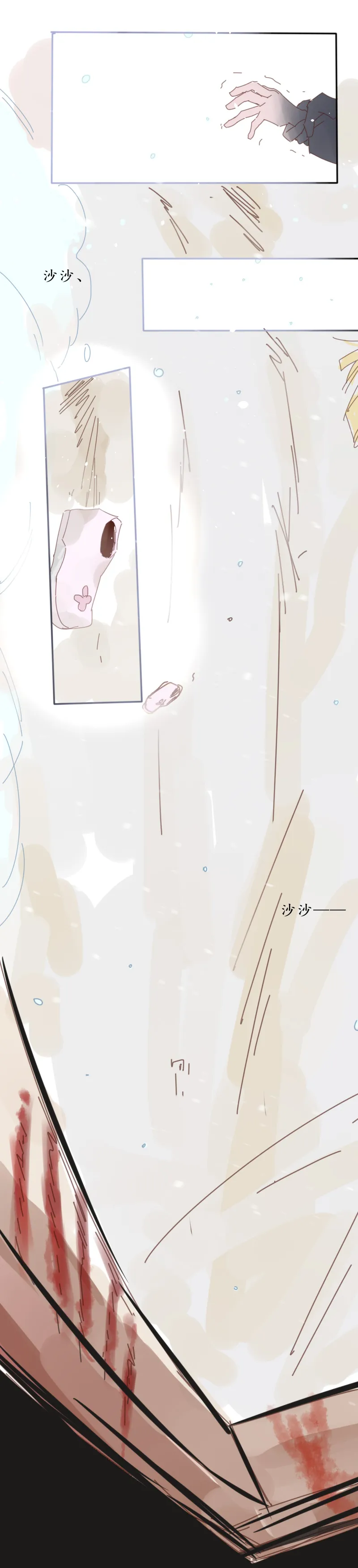 24：失踪 第8页