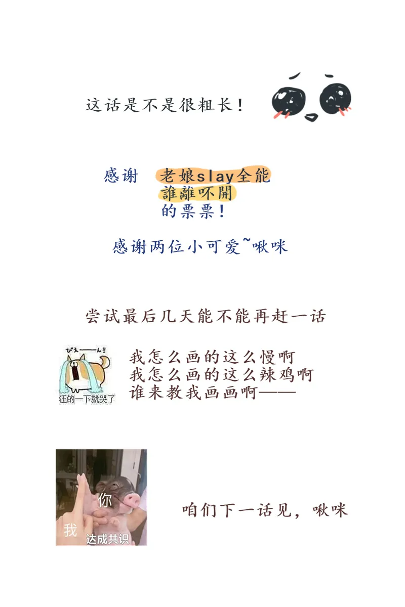 24：失踪 第12页