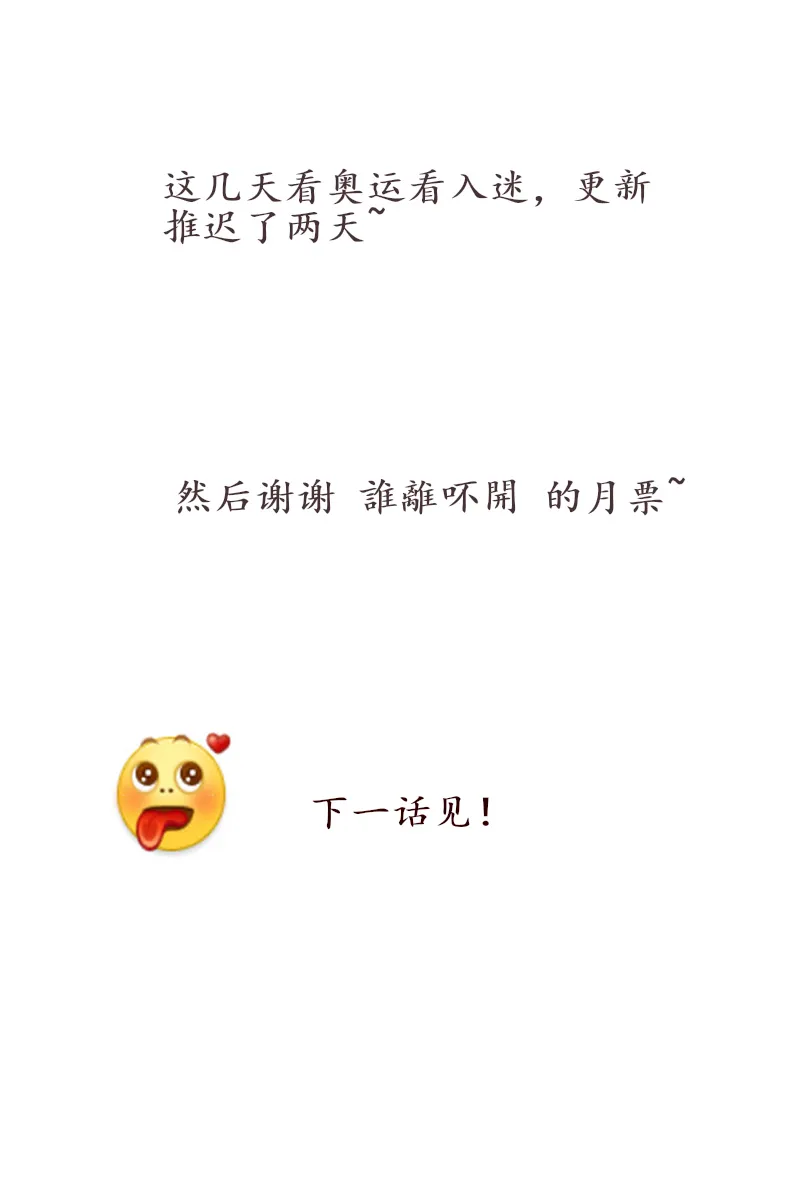 23：争论 第7页