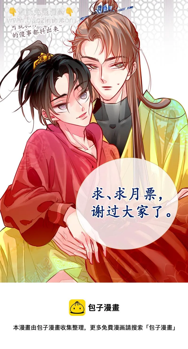 23：争论 第8页