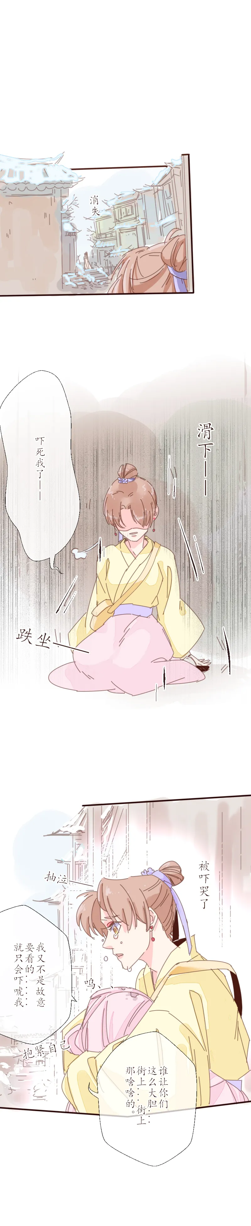 18：威胁 第4页
