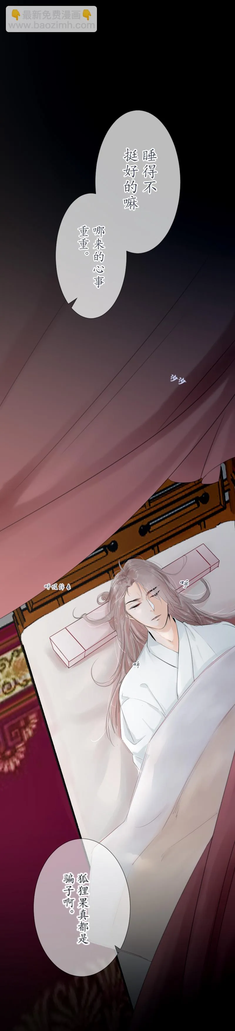 15：触碰 第3页