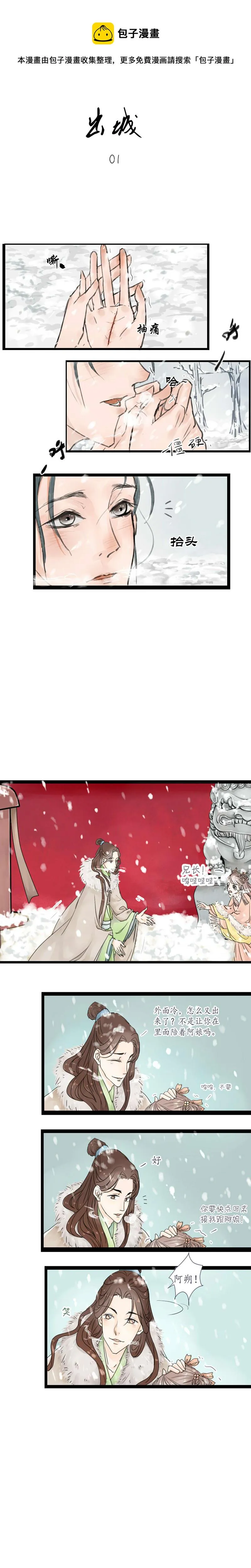 1 第1页