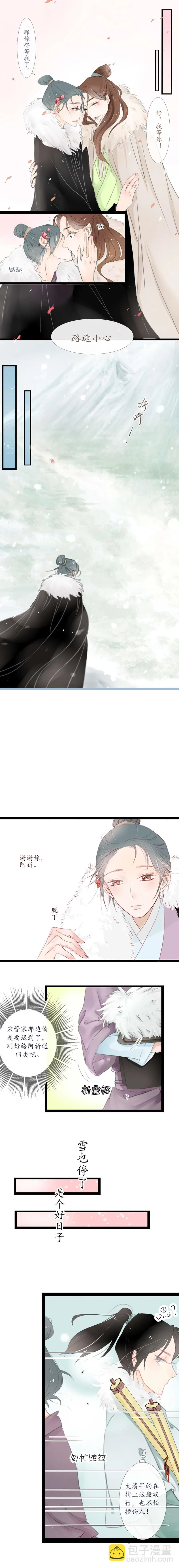 1 第4页