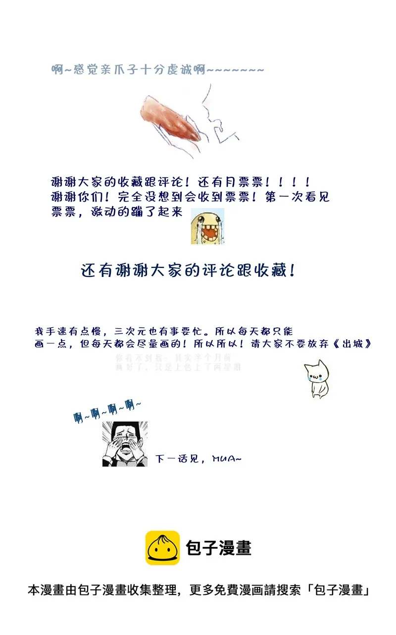 2 第9页