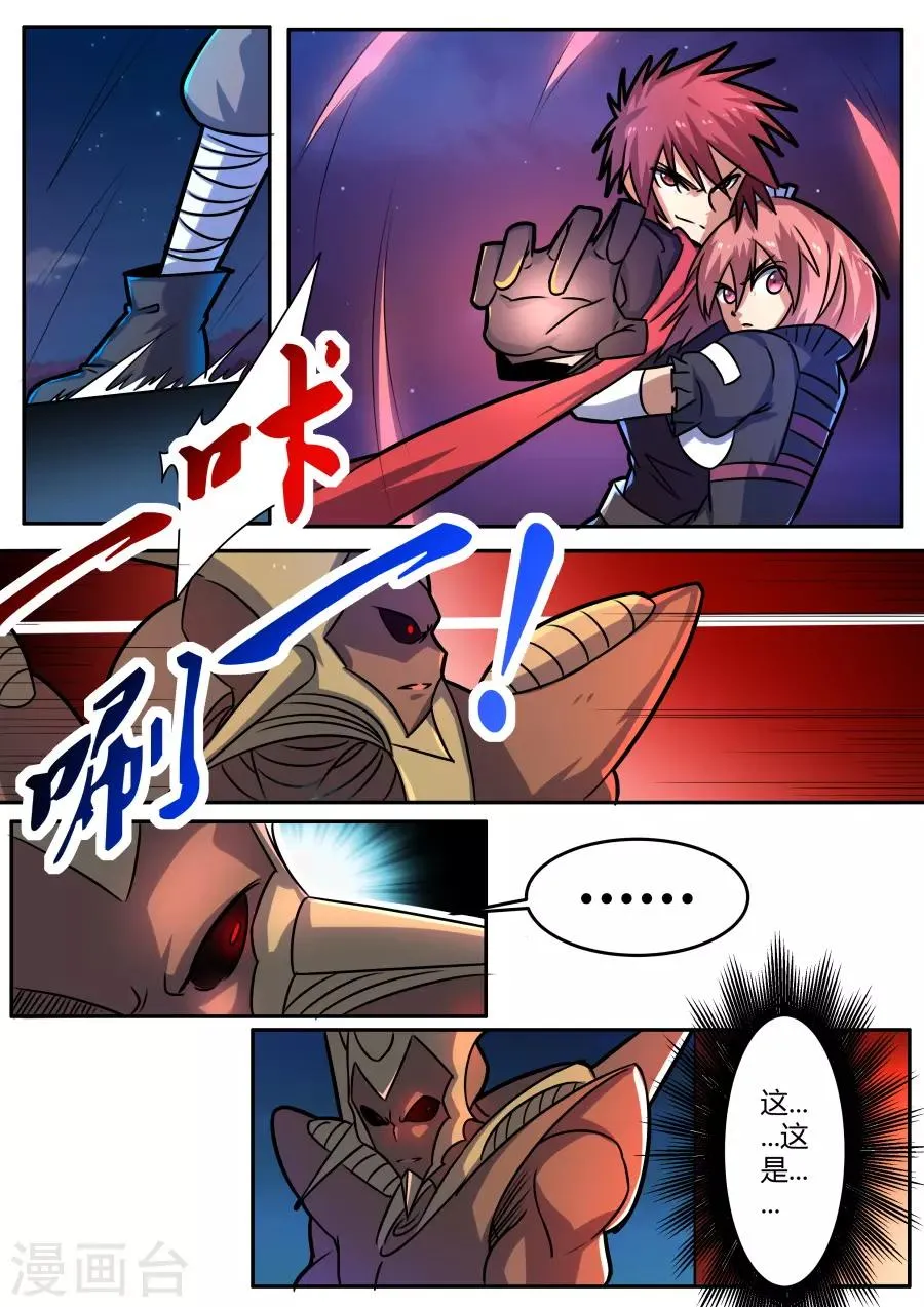 第54话 重逢之时 第12页