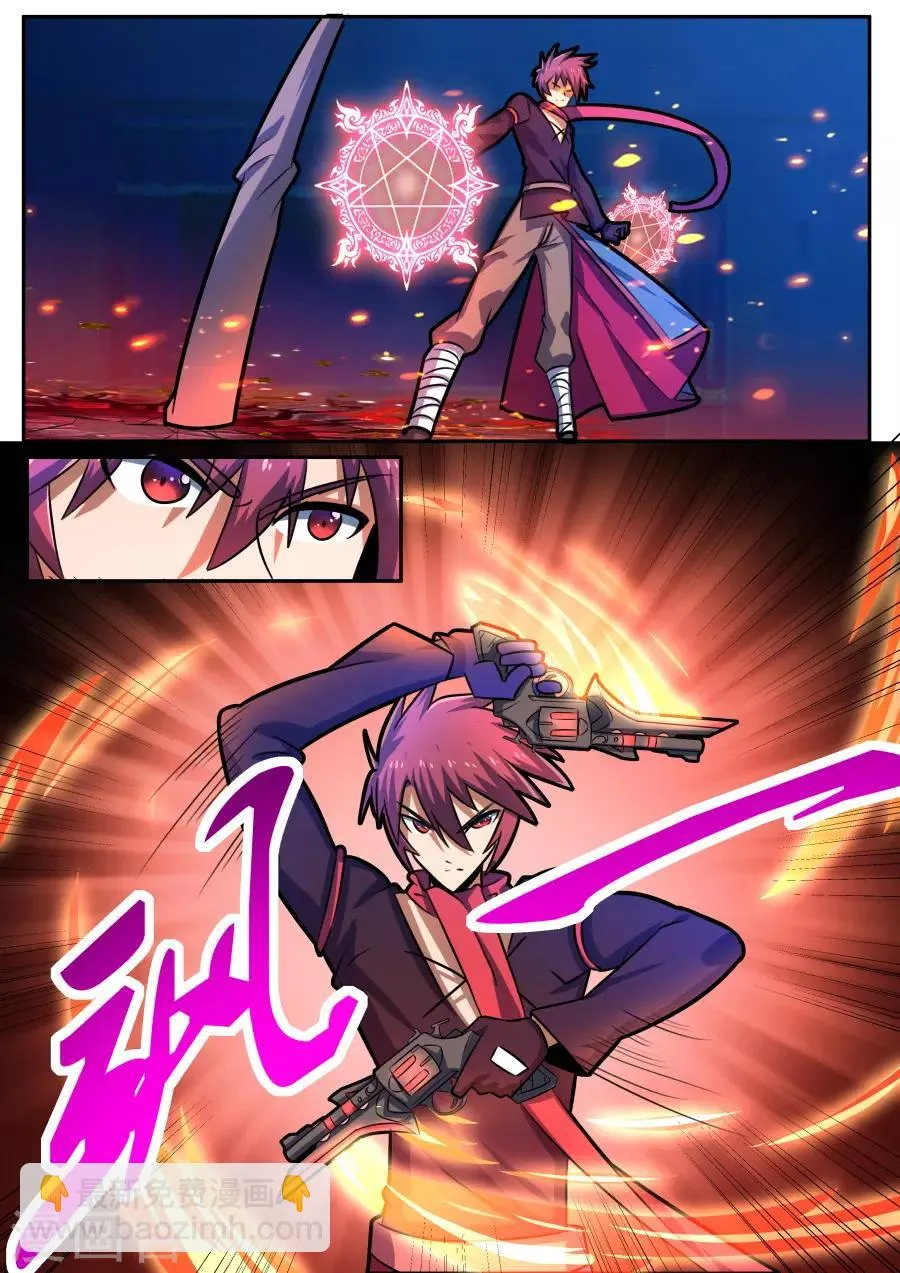 第63话 风语者1 第2页
