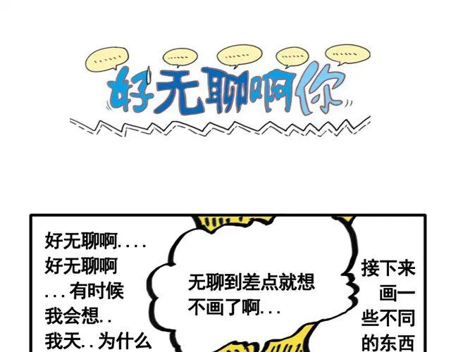 第11话 刀刺活人 第1页