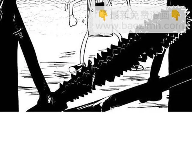 第9话 打火机 第5页