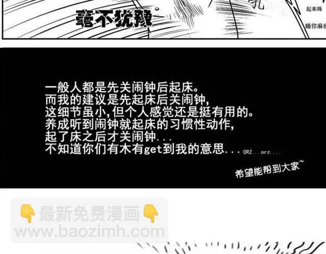 第9话 打火机 第13页